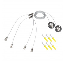 Подвес Arlight LINE-6070 2x4m Set (Pad 9x2mm) 056258