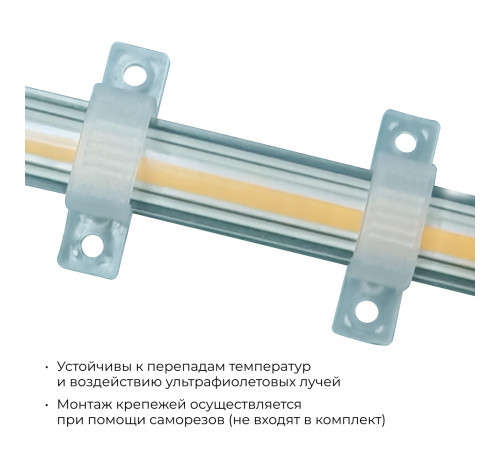 Комплект крепежей для светодиодной ленты НЕОН COB 220В 5шт Apeyron 17-54/55/56 09-141 Комплект крепежей для светодиодной ленты НЕОН COB 220В 5шт Apeyron 17-54/55/56 09-141