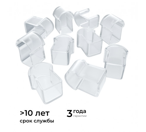 Комплект (10шт) заглушек пластиковых для светодиодного неона Apeyron 17-49 RGB 220В 09-150 Комплект (10шт) заглушек пластиковых для светодиодного неона Apeyron 17-49 RGB 220В 09-150