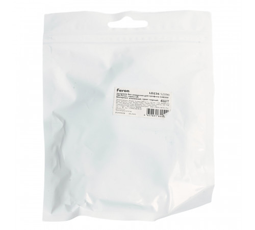 Заглушка без отверстия для профиля CAB269, LD368 (комплект 4шт) Feron LD236 52090