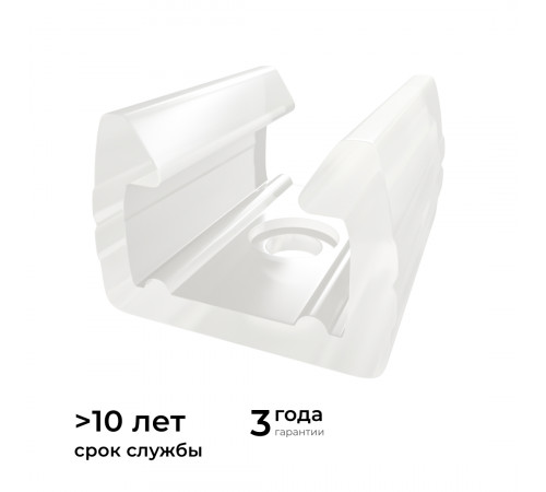 Комплект (10шт) крепежей для светодиодной ленты Apeyron COB 220В-driverless 10-110/111/112 09-147 Комплект (10шт) крепежей для светодиодной ленты Apeyron COB 220В-driverless 10-110/111/112 09-147