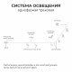 Коннектор прямой для однофазного шинопровода (арт. R45-05, R45-07) Apeyron 09-180