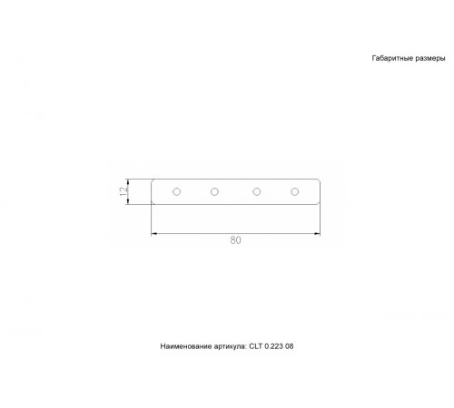 Комплект прямых соединителей (2 шт.) Crystal Lux Space CLT 0.223 08 Комплект прямых соединителей (2 шт.) Crystal Lux Space CLT 0.223 08