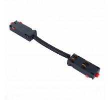 Коннектор гибкий ST Luce Skyline 220 ST015.422.11_L