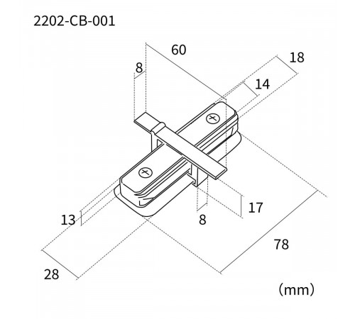 Коннектор для однофазного шинопровода Favourite Practica 2202-CB-001