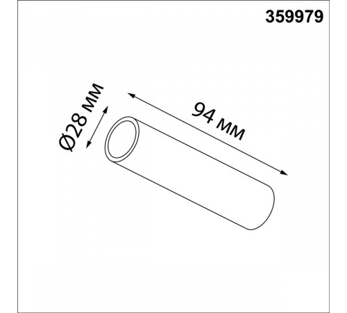 Соединитель прямой Novotech Konst Glat 359979