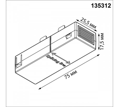 Соединитель с токопроводом прямой Novotech Port Vector 135312