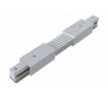 Коннектор гибкий для однофазного шинопровода Эра TR-1PA-СF-WH Б0054471