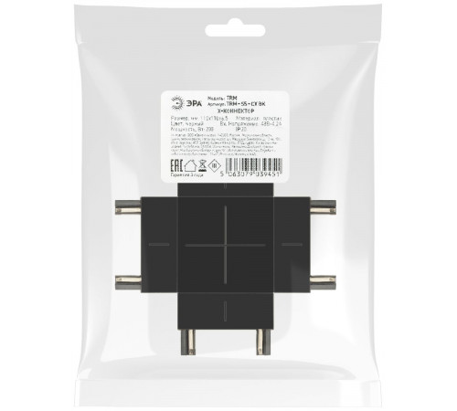 Коннектор Х-образный Эра TRM-S5-CX BK Б0059033