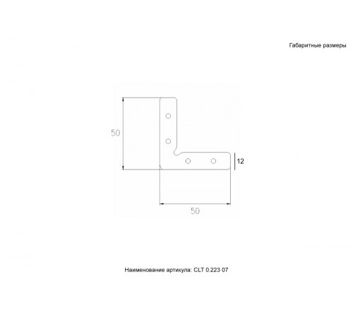 Комплект верхних соединителей (2 шт.) Crystal Lux Space CLT 0.223 07 Комплект верхних соединителей (2 шт.) Crystal Lux Space CLT 0.223 07