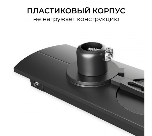 Адаптер  для подвесного светильника на накладной/подвесной шинопровод (арт. R45-06, R45-08) Apeyron 09-189