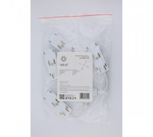 Коннектор питания Х-образный угловой для магнитного шинопровода Aployt Magnetic track 220 APL.0280.10.05