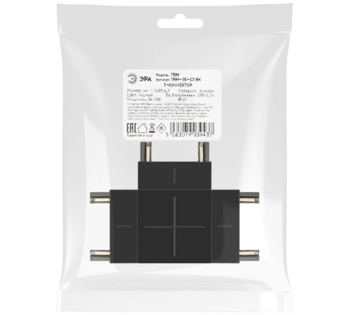 Коннектор Т-образный Эра TRM-S5-CT BK Б0059032 Коннектор Т-образный Эра TRM-S5-CT BK Б0059032