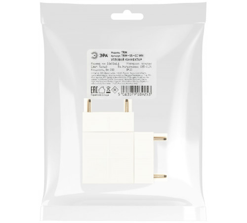 Коннектор угловой Эра TRM-S5-CC WH Б0059023 Коннектор угловой Эра TRM-S5-CC WH Б0059023