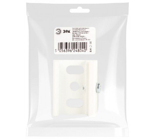 Комплект для накладного монтажа трехфазного шинопровода Эра STR-30-W-MK-0