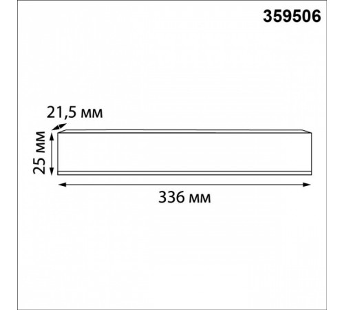 Драйвер Novotech Drive 150Вт DC48B IP20 359506 Драйвер Novotech Drive 150Вт DC48B IP20 359506