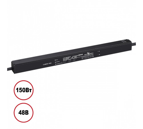Драйвер Novotech Drive 150Вт DC48B IP20 359506 Драйвер Novotech Drive 150Вт DC48B IP20 359506