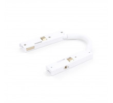 Коннектор гибкий для магнитного шинопровода Arlight MAG-MICROCOSM-CON-FLEX-LONG-POWER (WH) (IP20 Пластик) 062989