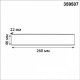 Драйвер Novotech Drive 250Вт DC48B IP20 359507