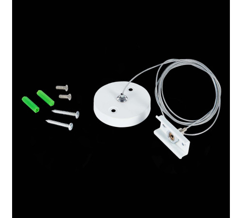 Тросовый подвес для шинопровода ST Luce Skyline 220 ST015.522.17.1