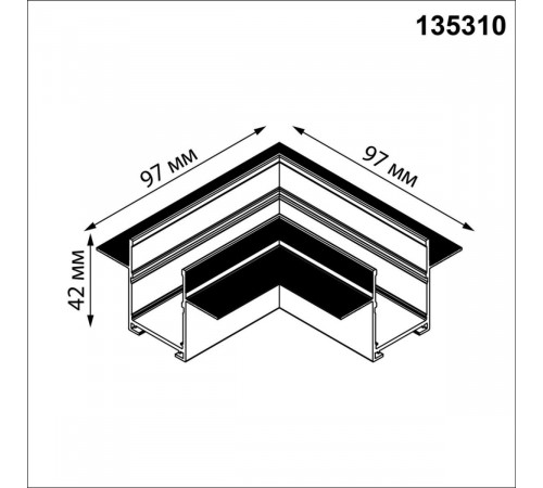 Соединитель угловой L для шинопровода встраиваемого в ГКЛ (135302-135303) Novotech Port Vector 135310
