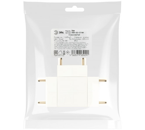 Коннектор Т-образный Эра TRM-S5-CT WH Б0059025 Коннектор Т-образный Эра TRM-S5-CT WH Б0059025