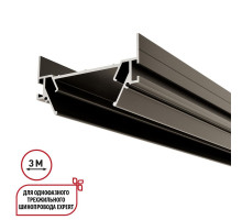 Профиль для встраивания однофазного трека в натяжной потолок Novotech Expert 135320