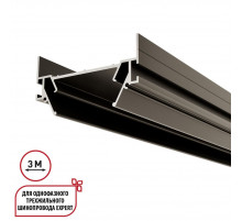 Профиль для встраивания однофазного трека в натяжной потолок Novotech Expert 135320