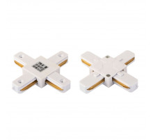 Х-образный соединитель для однофазного шинопровода IMEX TR-X WH