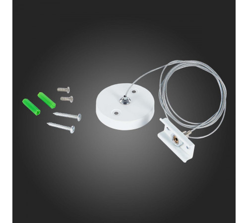 Тросовый подвес для шинопровода ST Luce Skyline 220 ST015.522.17H