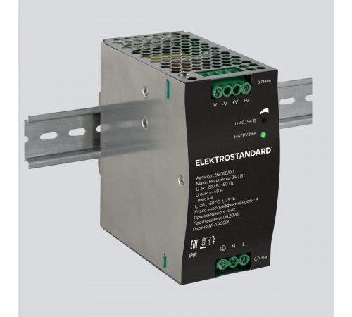 Блок питания Elektrostandard Slim Magnetic 240W 48V IP20 95068/00 4690389220326 a072610