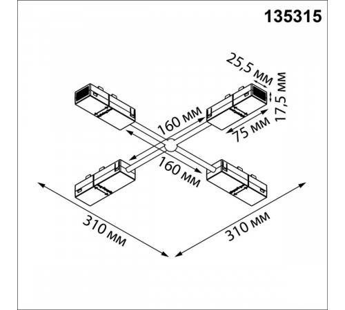 Гибкий токопроводящий соединитель X Novotech Port Vector 135315