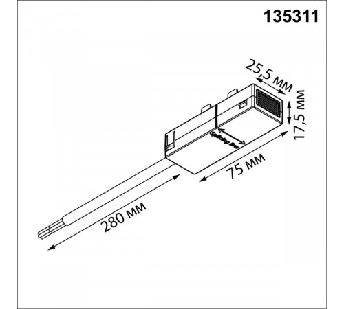 Токопровод (подвод питания) Novotech Port Vector 135311