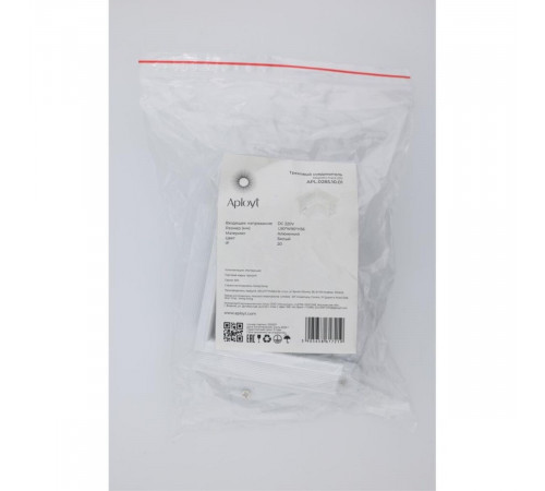 Соединитель угловой плоский для магнитного шинопровода Aployt Magnetic track 220 APL.0285.10.01