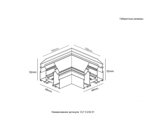 Угол соединительный Crystal Lux Space CLT 0.234 01 BL Угол соединительный Crystal Lux Space CLT 0.234 01 BL