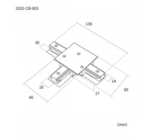 Коннектор для однофазного шинопровода Favourite Practica 2202-CB-003