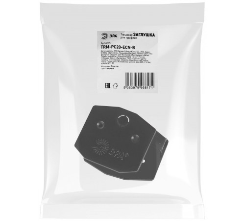 Заглушка для магнитного шинопровода NOVA ver.2 ЭРА TRM-PC20-ECN Б0063941