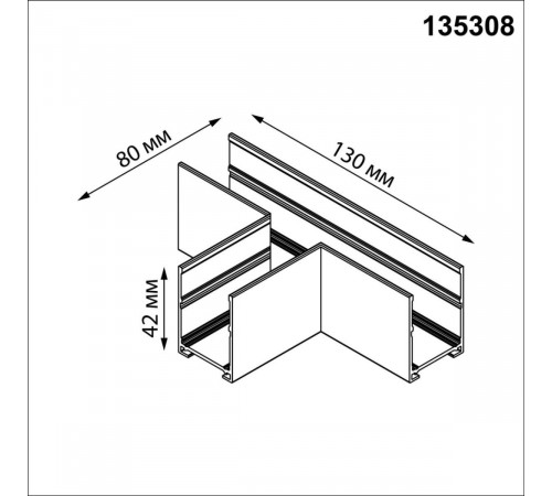 Соединитель T в комплекте соединительная планка 3шт Novotech Port Vector 135308