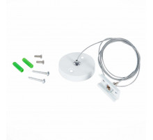 Тросовый подвес для шинопровода ST Luce Skyline 220 ST015.522.17H