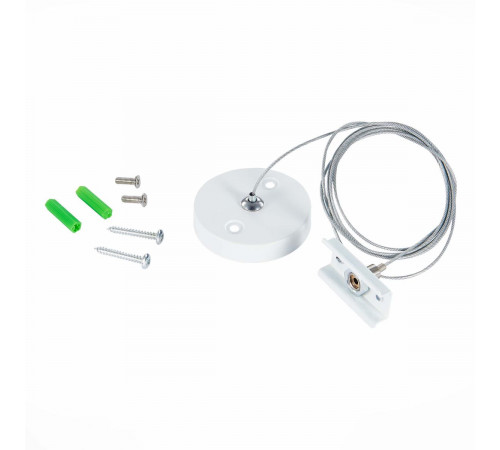 Тросовый подвес для шинопровода ST Luce Skyline 220 ST015.522.17H