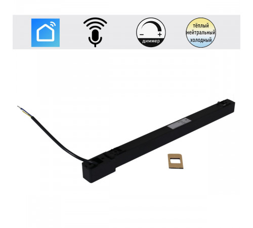 Умный блок питания для магнитных систем (CCT+SMART) Reluce POWER SUPPLY ON RAIL TUYA WIFI 48V 200W RLPS BK