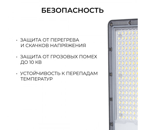 Уличный консольный светильник Apeyron 29-15