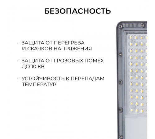 Уличный консольный светильник Apeyron 29-14
