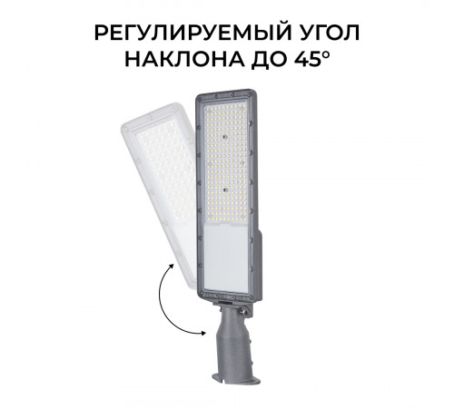 Уличный консольный светильник Apeyron 29-16