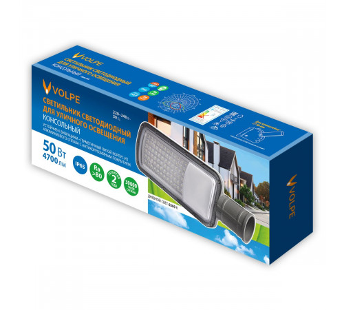 Уличный консольный светильник Volpe ULV-Q611 50W/6500K IP65 GREY UL-00012813