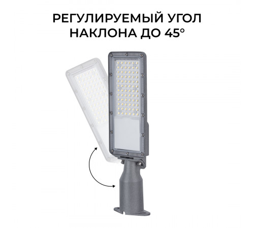 Уличный консольный светильник Apeyron 29-14
