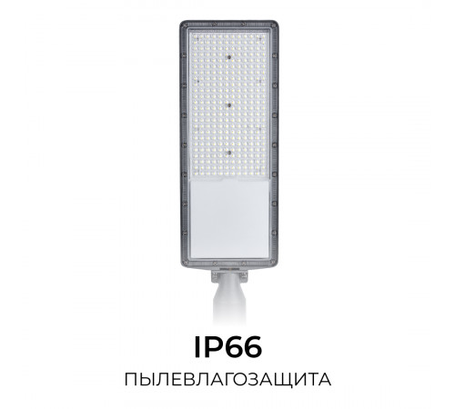 Уличный консольный светильник Apeyron 29-17