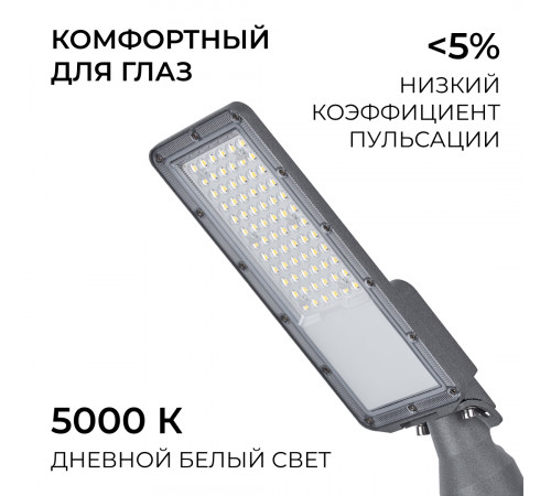 Уличный консольный светильник Apeyron 29-14