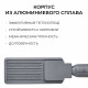 Уличный консольный светильник Apeyron 29-14