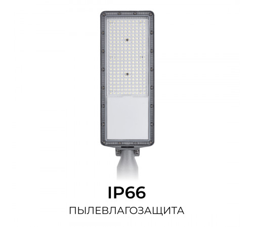 Уличный консольный светильник Apeyron 29-16